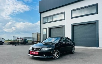 Honda Accord VII рестайлинг, 2005 год, 909 000 рублей, 1 фотография