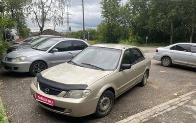 Mazda Protege, 2001 год, 150 000 рублей, 1 фотография