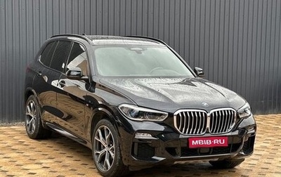 BMW X5, 2022 год, 5 500 000 рублей, 1 фотография