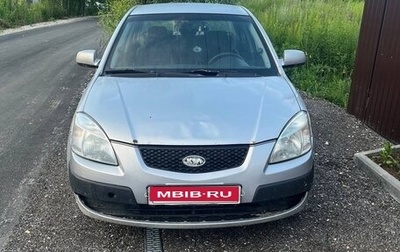 KIA Rio II, 2006 год, 305 000 рублей, 1 фотография