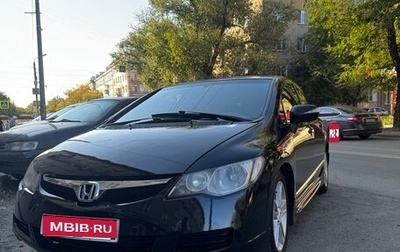 Honda Civic VIII, 2008 год, 450 000 рублей, 1 фотография