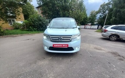 Nissan Serena IV, 2015 год, 1 459 999 рублей, 1 фотография