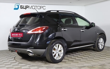 Nissan Murano, 2014 год, 1 399 990 рублей, 5 фотография