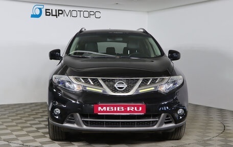 Nissan Murano, 2014 год, 1 399 990 рублей, 2 фотография