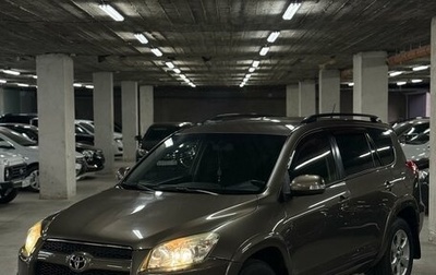 Toyota RAV4, 2011 год, 1 530 000 рублей, 1 фотография