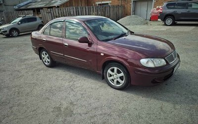 Nissan Bluebird Sylphy II, 2001 год, 350 000 рублей, 1 фотография