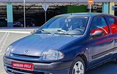 Renault Clio III, 2001 год, 227 000 рублей, 1 фотография