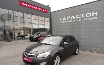 Opel Astra J, 2010 год, 690 000 рублей, 1 фотография