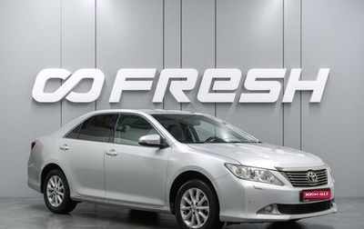 Toyota Camry, 2013 год, 1 949 000 рублей, 1 фотография
