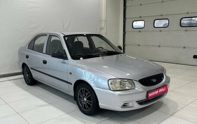 Hyundai Accent II, 2004 год, 349 900 рублей, 1 фотография