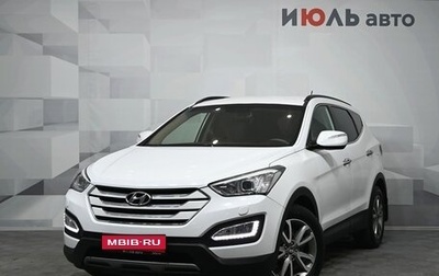 Hyundai Santa Fe III рестайлинг, 2013 год, 2 200 000 рублей, 1 фотография