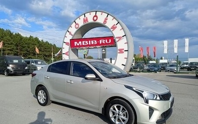 KIA Rio IV, 2020 год, 1 529 995 рублей, 1 фотография
