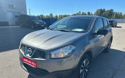 Nissan Qashqai, 2013 год, 995 000 рублей, 1 фотография