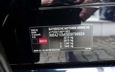 BMW X7, 2024 год, 15 590 000 рублей, 13 фотография