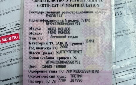 Ford Mondeo III, 2006 год, 160 000 рублей, 12 фотография