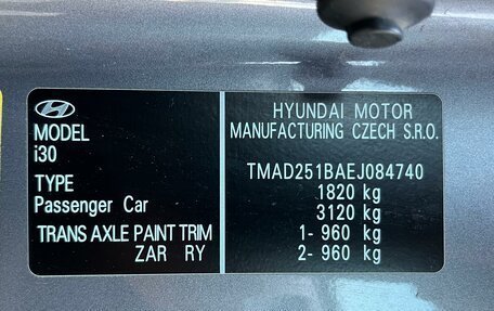 Hyundai i30 II рестайлинг, 2012 год, 899 000 рублей, 21 фотография