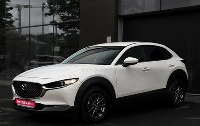 Mazda CX-30 I, 2020 год, 2 550 000 рублей, 1 фотография