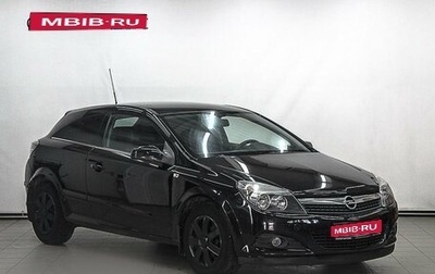 Opel Astra H, 2008 год, 569 900 рублей, 1 фотография