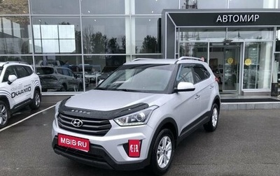 Hyundai Creta I рестайлинг, 2019 год, 1 829 000 рублей, 1 фотография