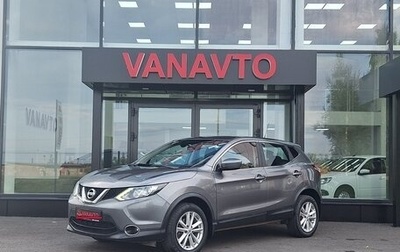 Nissan Qashqai, 2015 год, 1 450 000 рублей, 1 фотография
