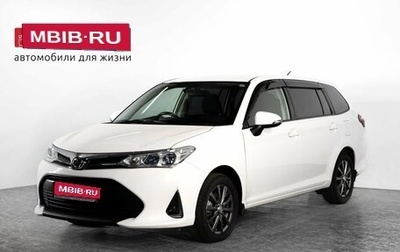 Toyota Corolla, 2017 год, 1 290 000 рублей, 1 фотография