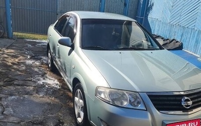 Nissan Almera Classic, 2007 год, 570 000 рублей, 1 фотография
