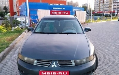 Mitsubishi Galant VIII, 2002 год, 280 000 рублей, 1 фотография