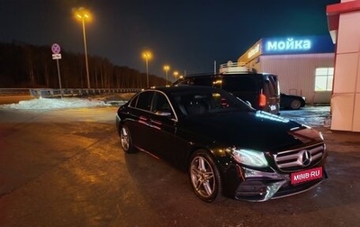 Mercedes-Benz E-Класс, 2019 год, 3 499 999 рублей, 1 фотография