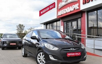 Hyundai Solaris II рестайлинг, 2011 год, 399 000 рублей, 1 фотография