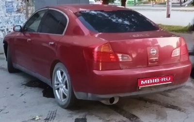 Nissan Skyline, 2002 год, 250 000 рублей, 1 фотография