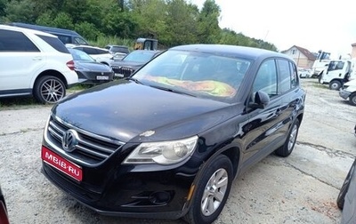 Volkswagen Tiguan I, 2009 год, 800 000 рублей, 1 фотография