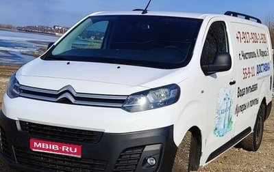 Citroen Jumpy III, 2019 год, 1 500 000 рублей, 1 фотография