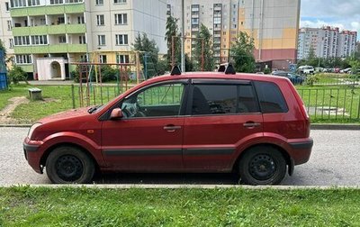 Ford Fusion I, 2008 год, 280 000 рублей, 1 фотография