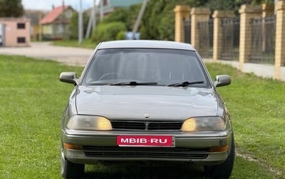 Toyota Camry V30, 1991 год, 175 000 рублей, 1 фотография