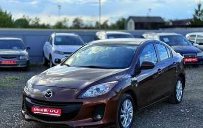 Mazda 3, 2013 год, 1 089 000 рублей, 1 фотография