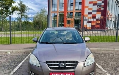 KIA cee'd I рестайлинг, 2008 год, 620 000 рублей, 1 фотография