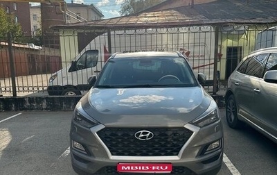 Hyundai Tucson III, 2018 год, 1 999 999 рублей, 1 фотография