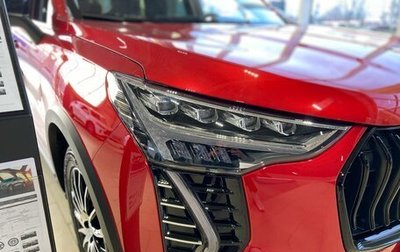Haval Jolion, 2025 год, 2 749 000 рублей, 1 фотография