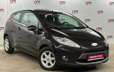 Ford Fiesta, 2009 год, 649 000 рублей, 1 фотография