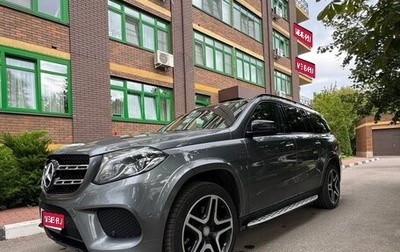 Mercedes-Benz GLS, 2018 год, 4 700 000 рублей, 1 фотография
