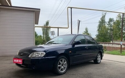 KIA Spectra II (LD), 2011 год, 470 000 рублей, 1 фотография