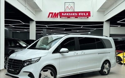 Mercedes-Benz V-Класс, 2025 год, 13 240 000 рублей, 1 фотография