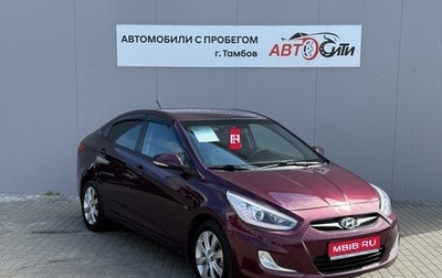 Hyundai Solaris II рестайлинг, 2013 год, 812 000 рублей, 1 фотография