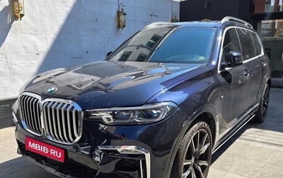 BMW X7, 2021 год, 6 320 777 рублей, 1 фотография