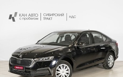 Skoda Octavia IV, 2021 год, 2 179 234 рублей, 1 фотография