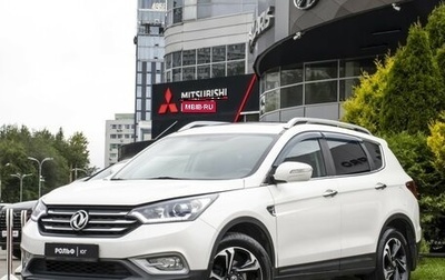DongFeng AX7 I, 2018 год, 1 195 000 рублей, 1 фотография