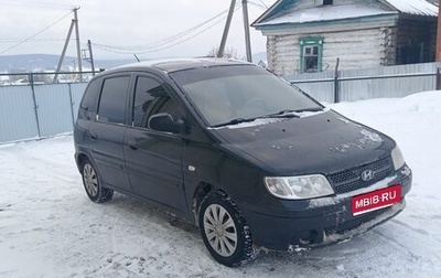 Hyundai Matrix I рестайлинг, 2005 год, 350 000 рублей, 1 фотография