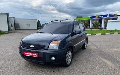 Ford Fusion I, 2008 год, 425 000 рублей, 1 фотография