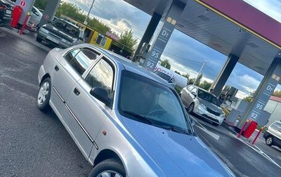 Hyundai Accent II, 2005 год, 360 000 рублей, 1 фотография