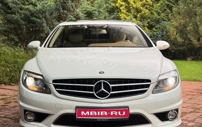 Mercedes-Benz CL-Класс AMG, 2009 год, 3 200 000 рублей, 1 фотография